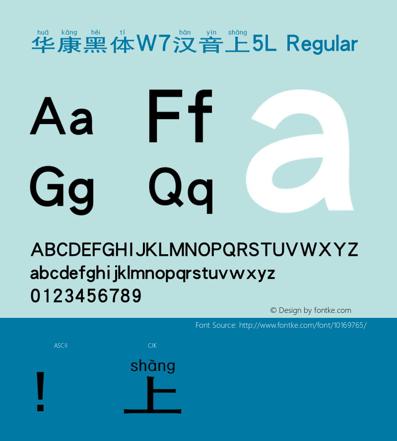 华康黑体W7汉音上5L Regular Version 2.00, 05 Apr. 2004 Font Sample