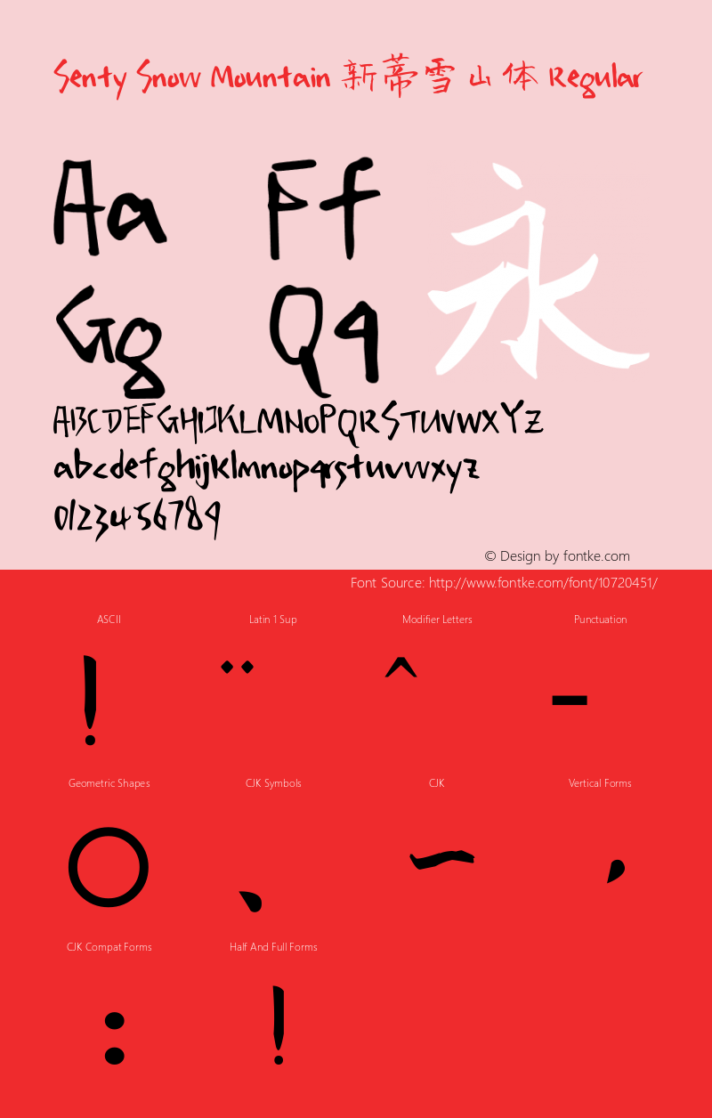 Senty Snow Mountain 新蒂雪山体 Regular Version 1.00 May 5, 2015, initial release Font Sample