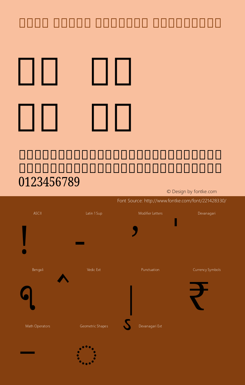 Noto Serif Bengali Condensed Version 2.001; ttfautohint (v1.8.4.7-5d5b)图片样张