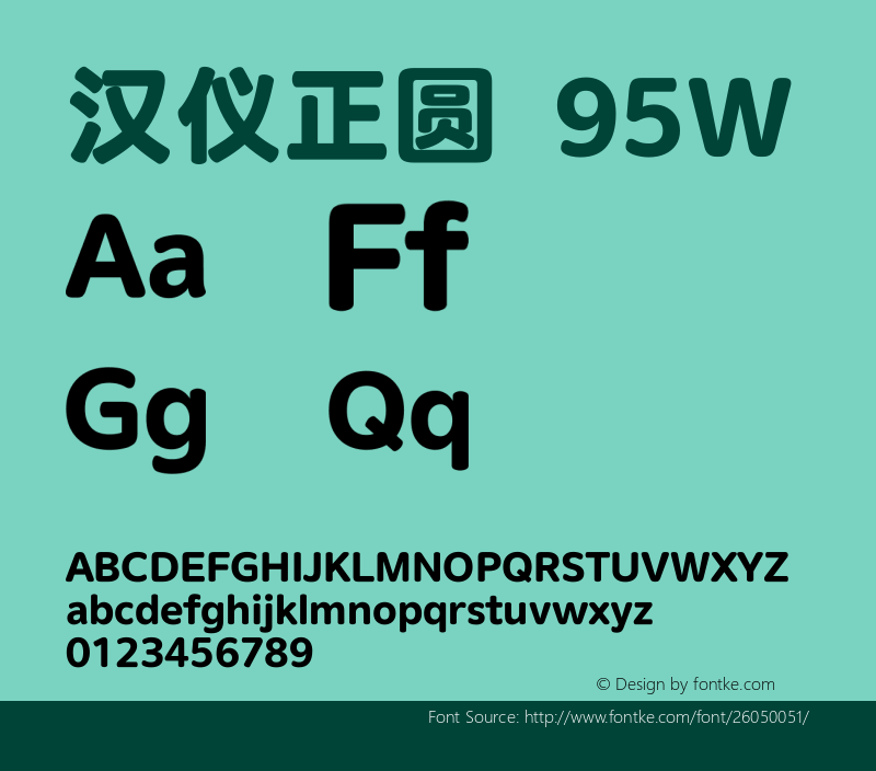 汉仪正圆-95W  Font Sample