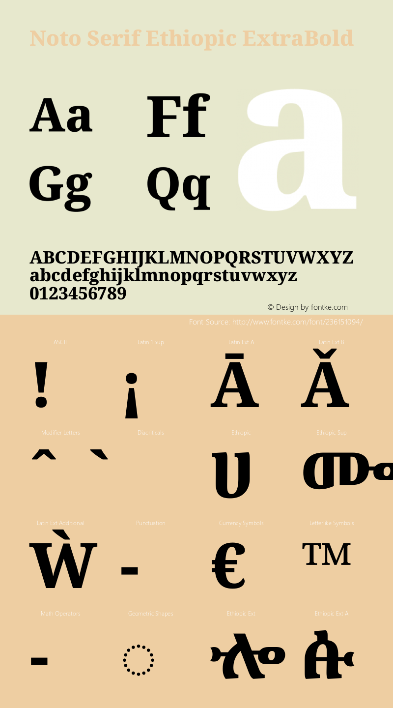 Noto Serif Ethiopic ExtraBold Version 2.101图片样张