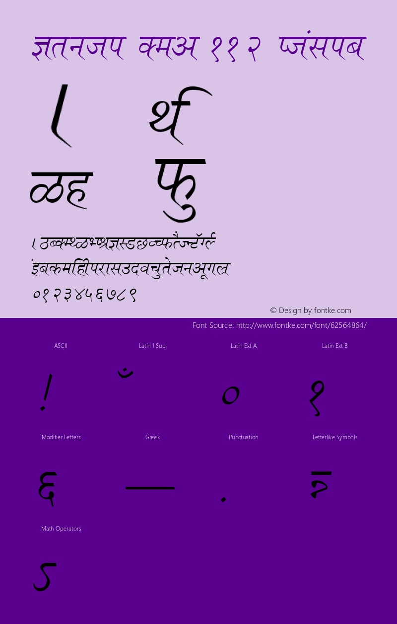 Kruti Dev 112 1.0 Fri Apr 04 09:17:53 1997 Font Sample