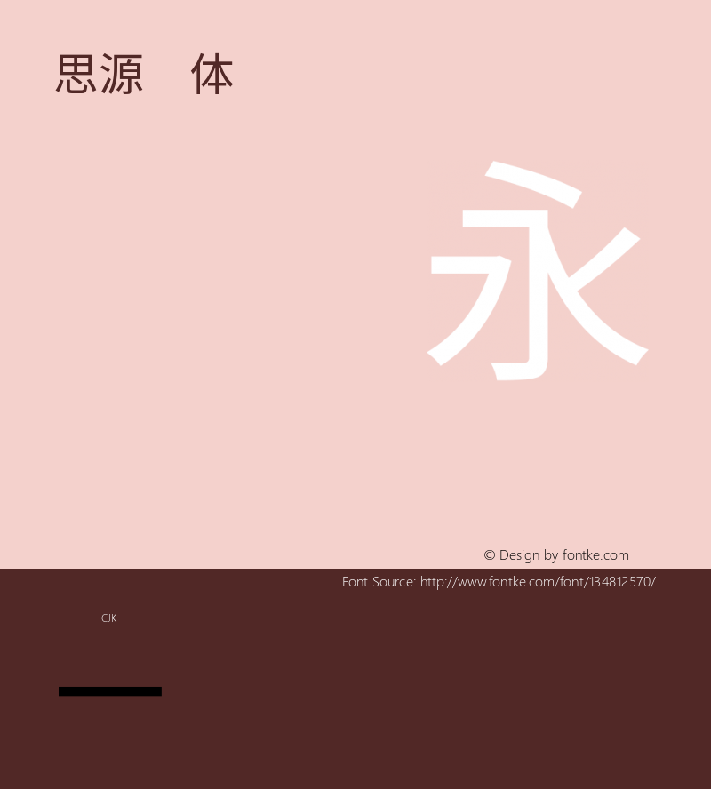 思源黑体R Version 1.00 June 24, 2014, initial release Font Sample