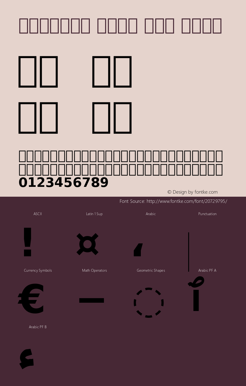 Iranian Sans Web Bold 5.0.2 build 3/9/1393 Font Sample