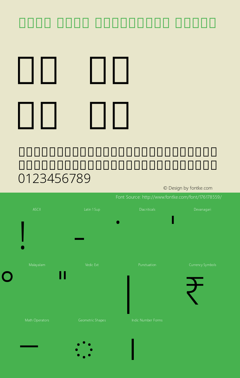 Noto Sans Malayalam Light Version 2.001图片样张