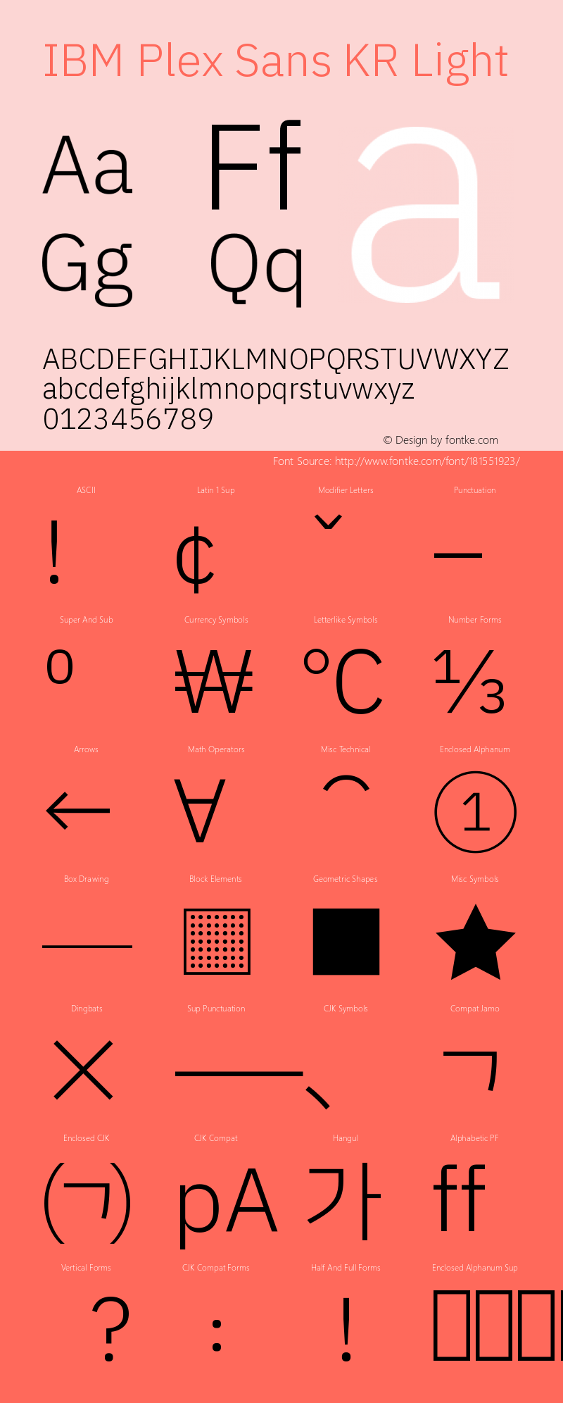 IBM Plex Sans KR Light Version 1.002图片样张