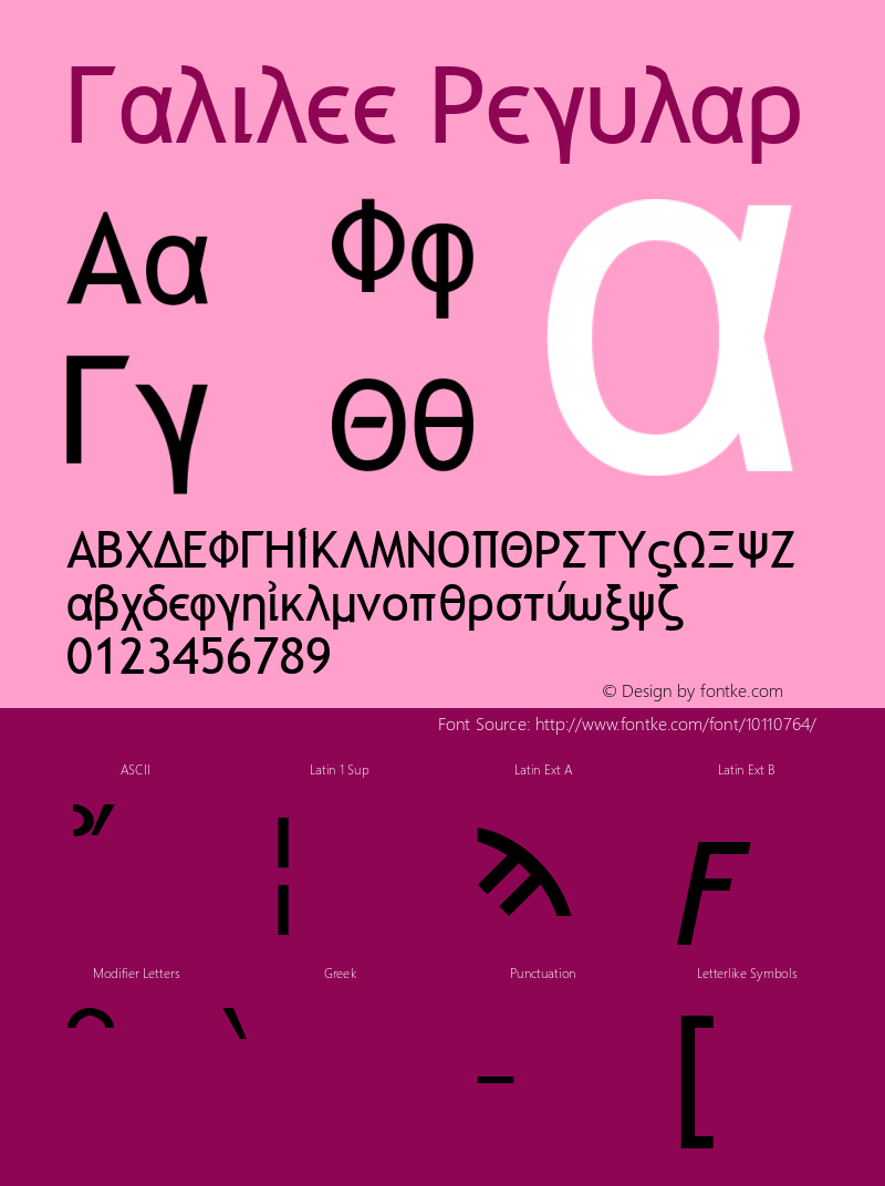 Galilee Regular Version 0.5; 2002 Font Sample