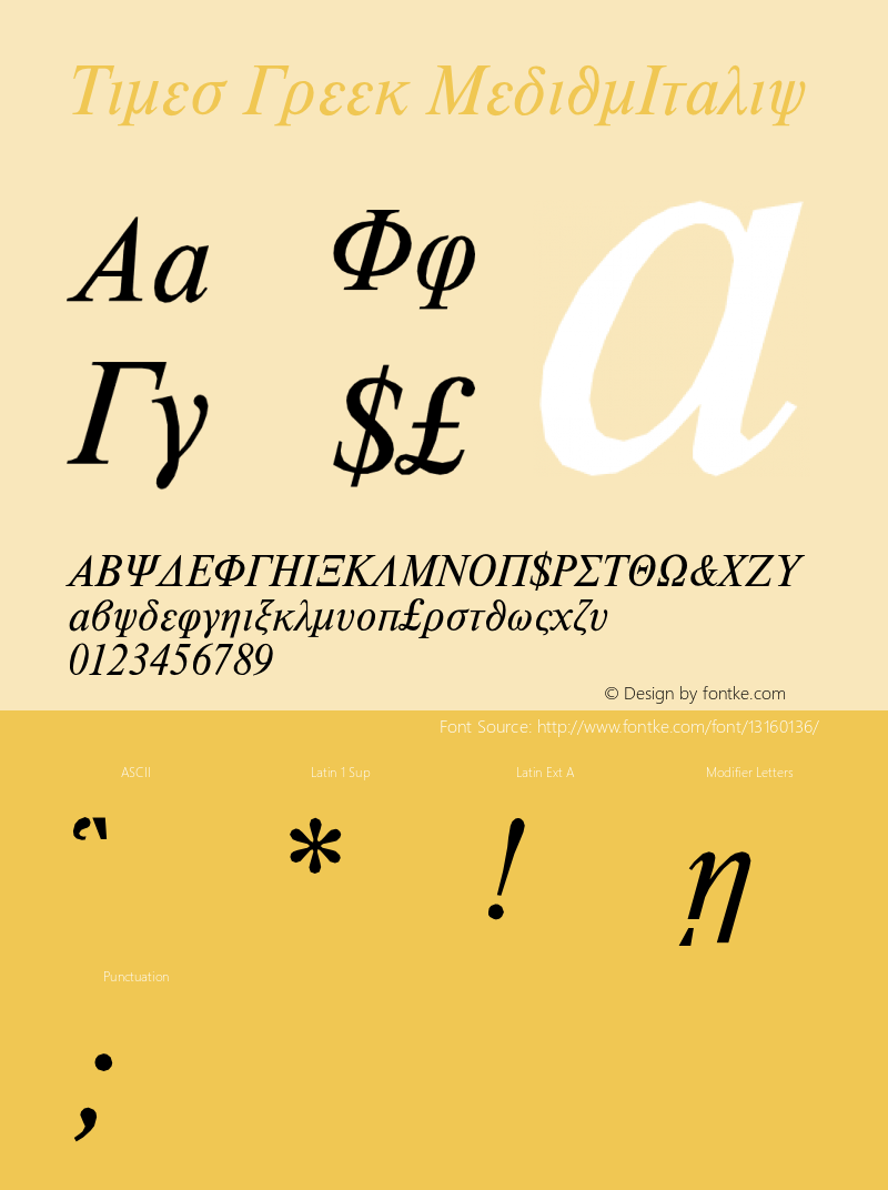 Times Greek MediumItalic Version 001.000 Font Sample