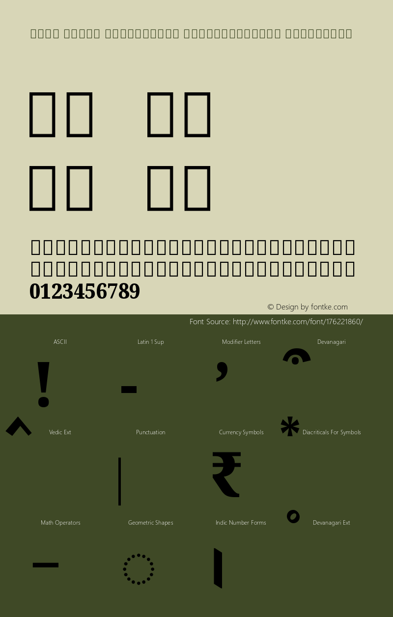 Noto Serif Devanagari SemiCondensed ExtraBold Version 2.001图片样张