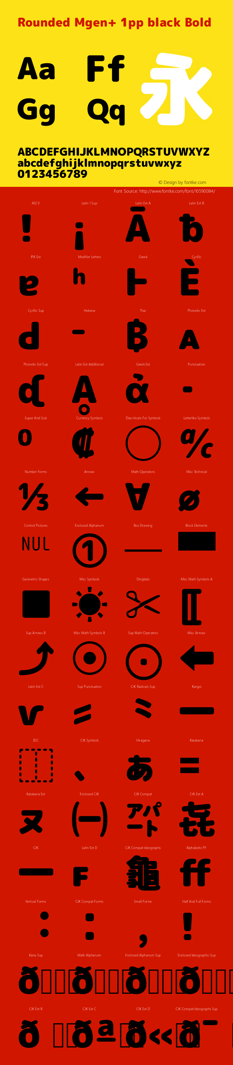 Rounded Mgen+ 1pp black Bold Version 1.058.20140822 Font Sample
