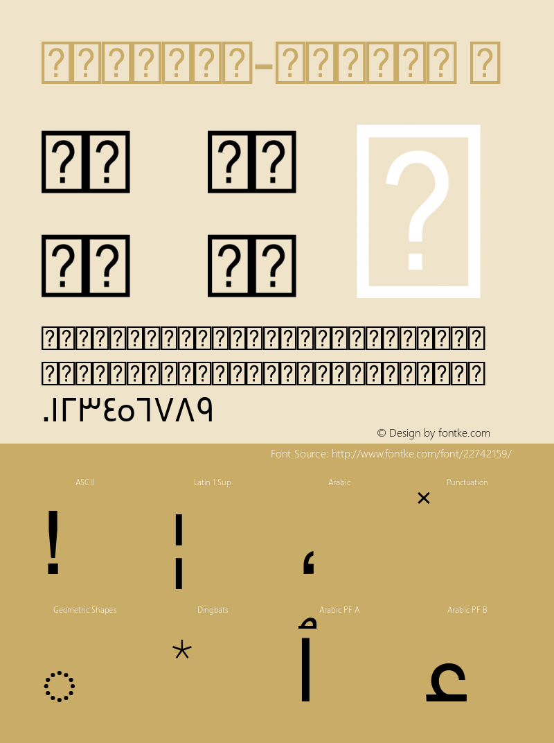 ☞Swissra Normal Version 1.000 2014 initial release;com.myfonts.easy.abjad.swissra.regular.wfkit2.version.4hBW Font Sample