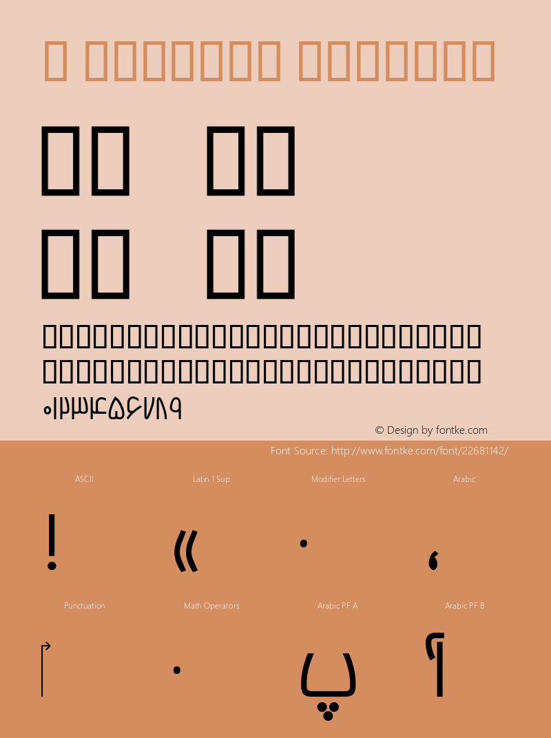 B Bardiya Version 2.01 - Build 1379 Font Sample