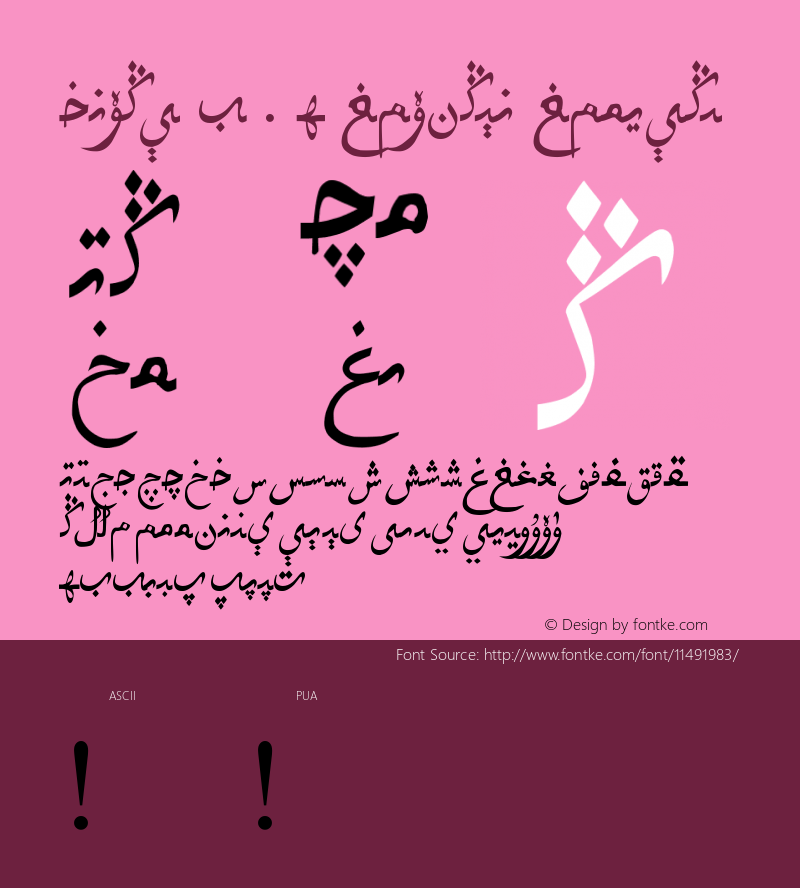 Hiyal 2.0 Reyhani Regular Version 2.0 Font Sample