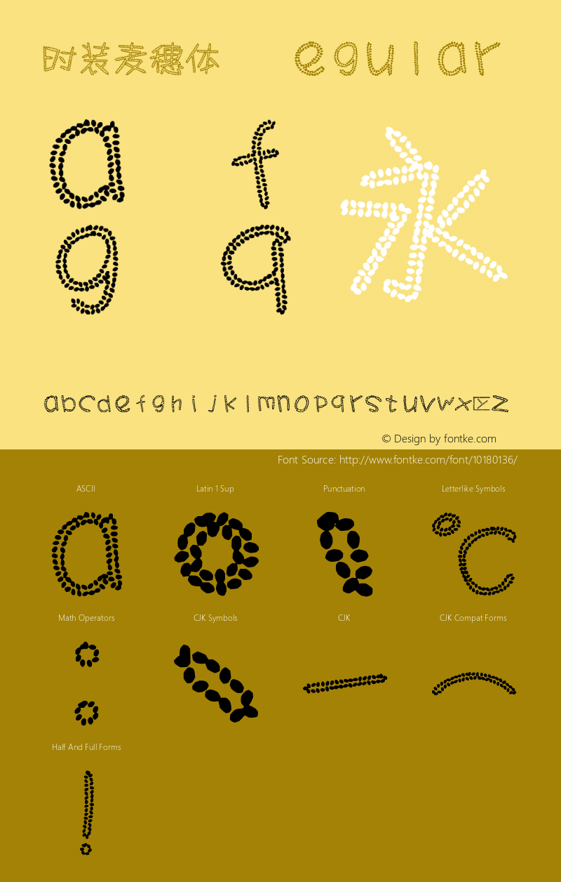 时装麦穗体 Regular 时装字体1.0版 Font Sample