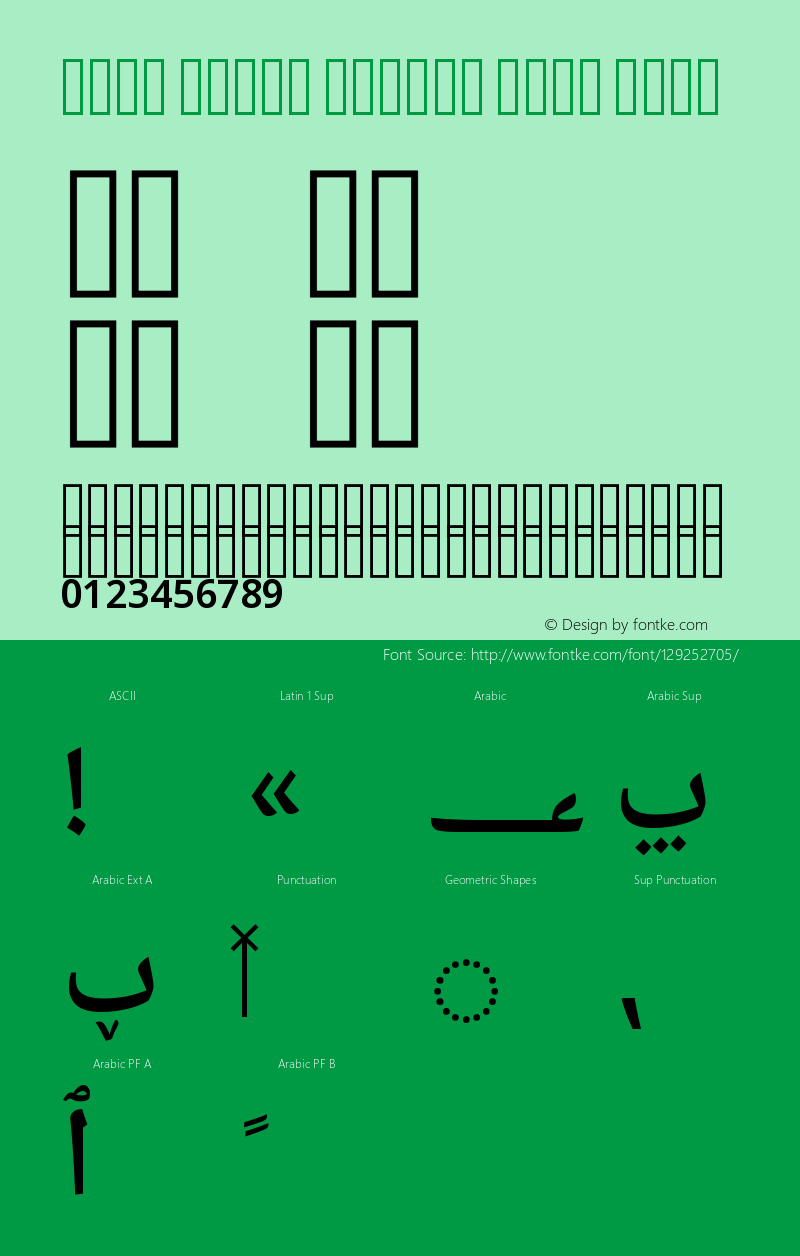 Noto Naskh Arabic Semi Bold Version 2.008 Font Sample