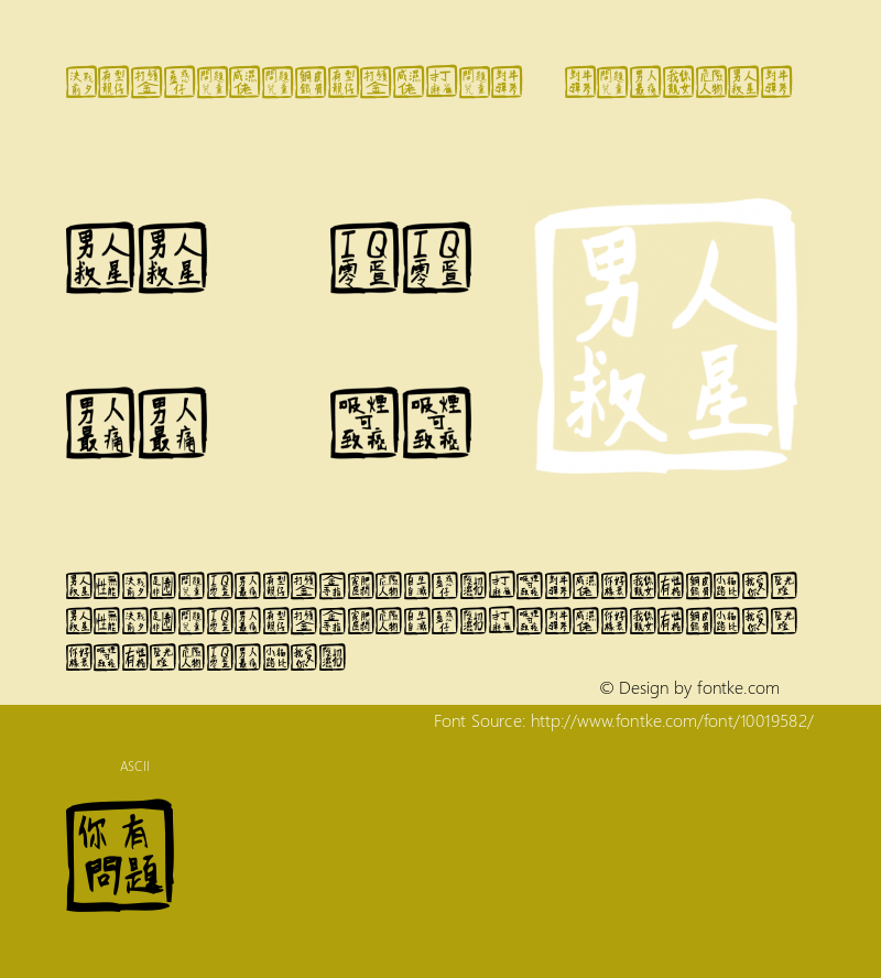 ChineseWhisper Regular 001.000 Font Sample