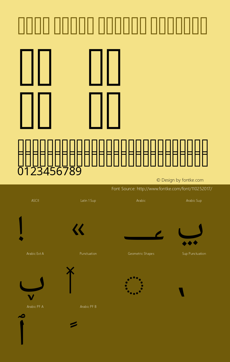 Noto Naskh Arabic Regular 2.001 Font Sample
