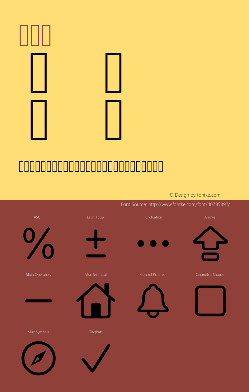 Framework7 Icons Version 001.000 Font Sample