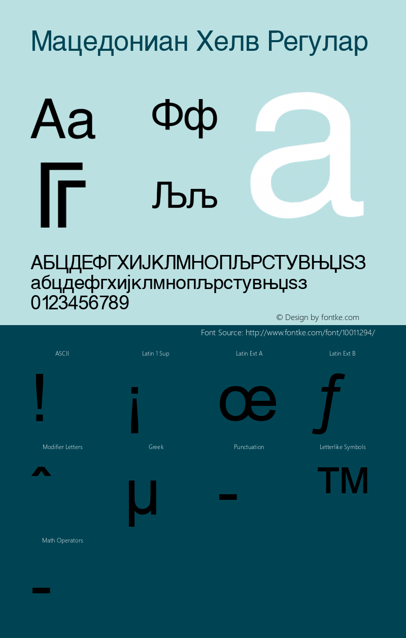 Macedonian Helv Regular 01.02.1998 Font Sample