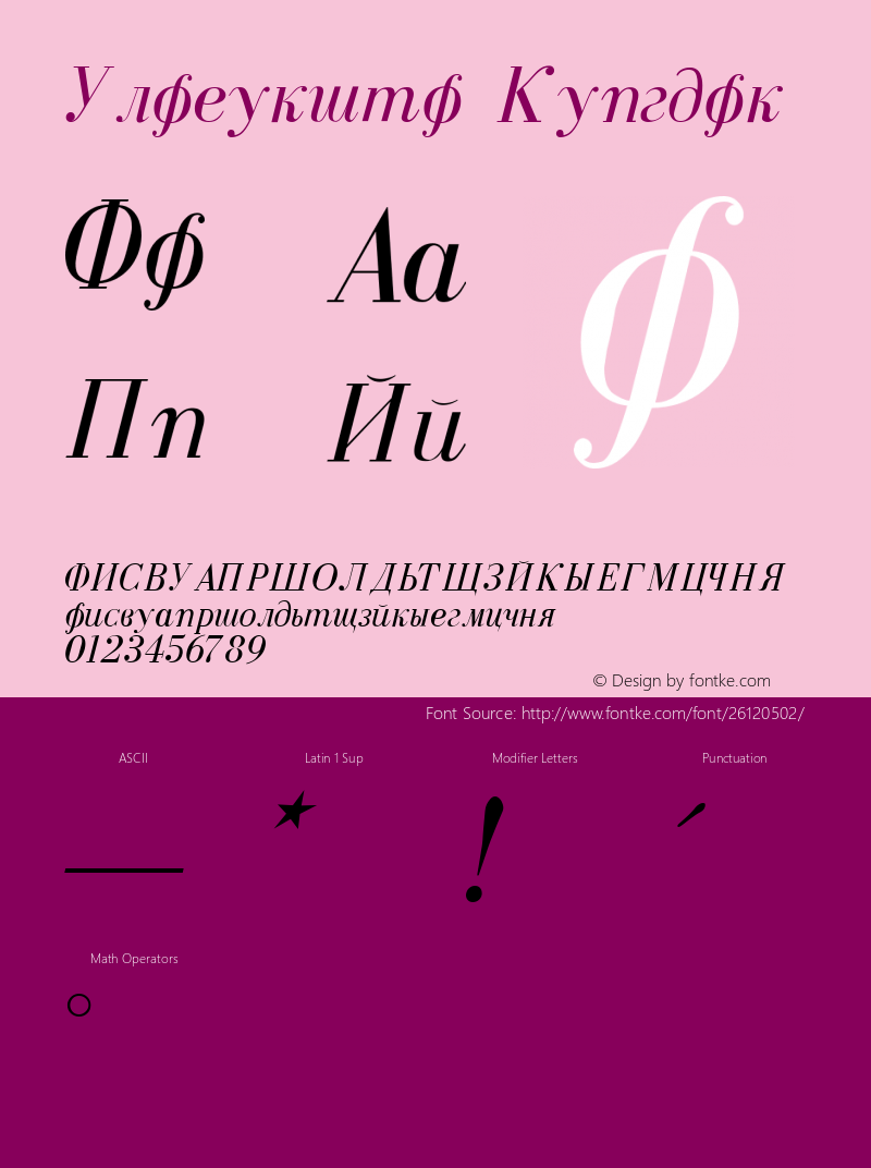 Ekaterina 001.000 Font Sample