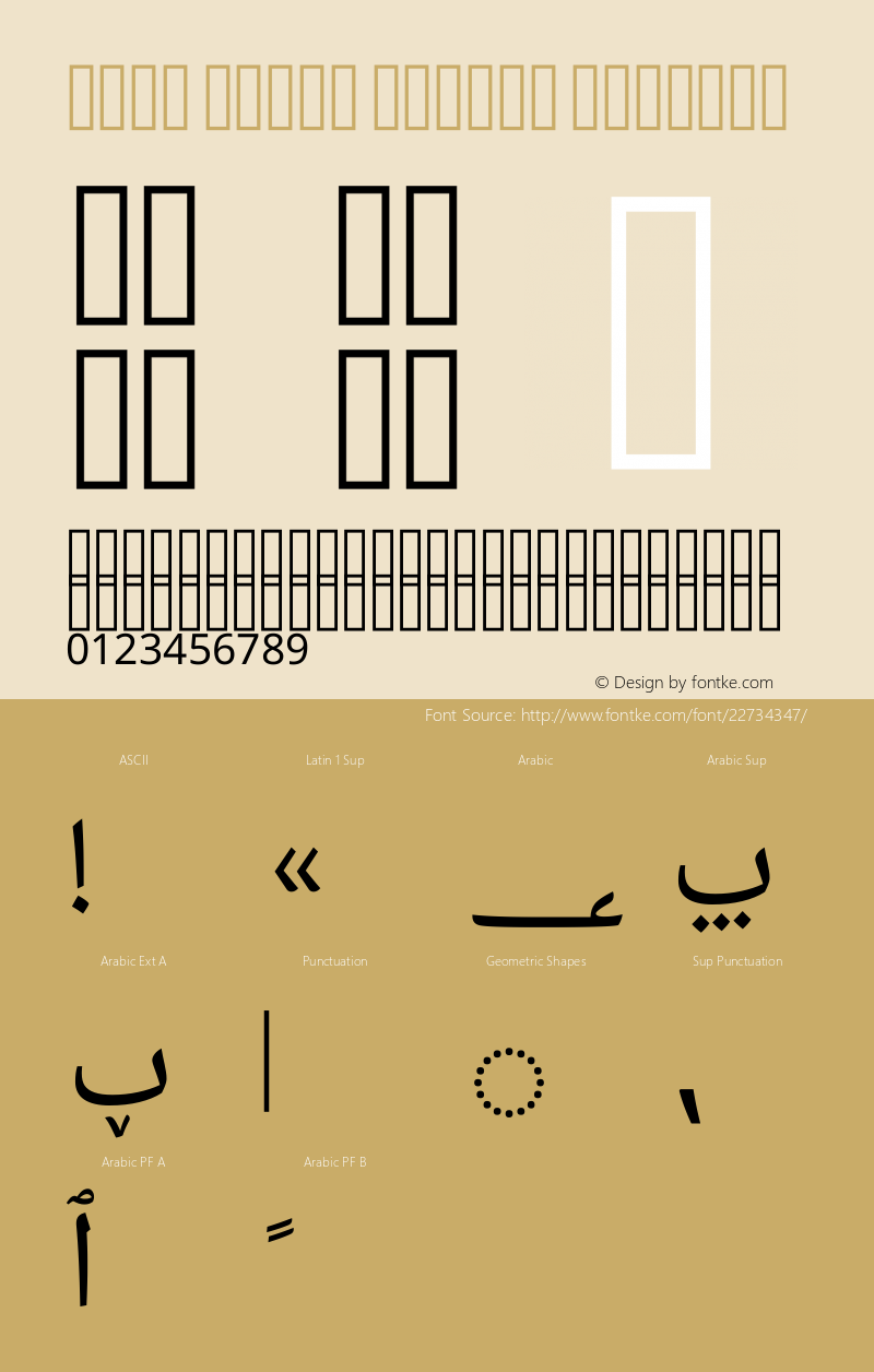 Noto Naskh Arabic Version 1.04 uh Font Sample