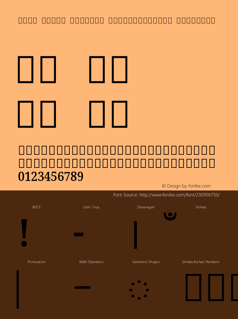 Noto Serif Sinhala SemiCondensed SemiBold Version 2.002图片样张