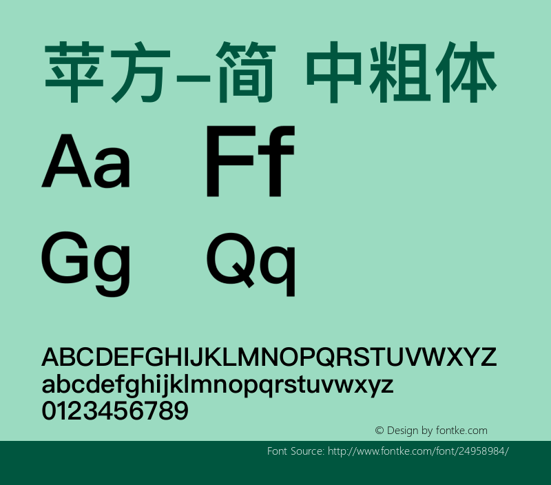 苹方-繁 中粗体  Font Sample