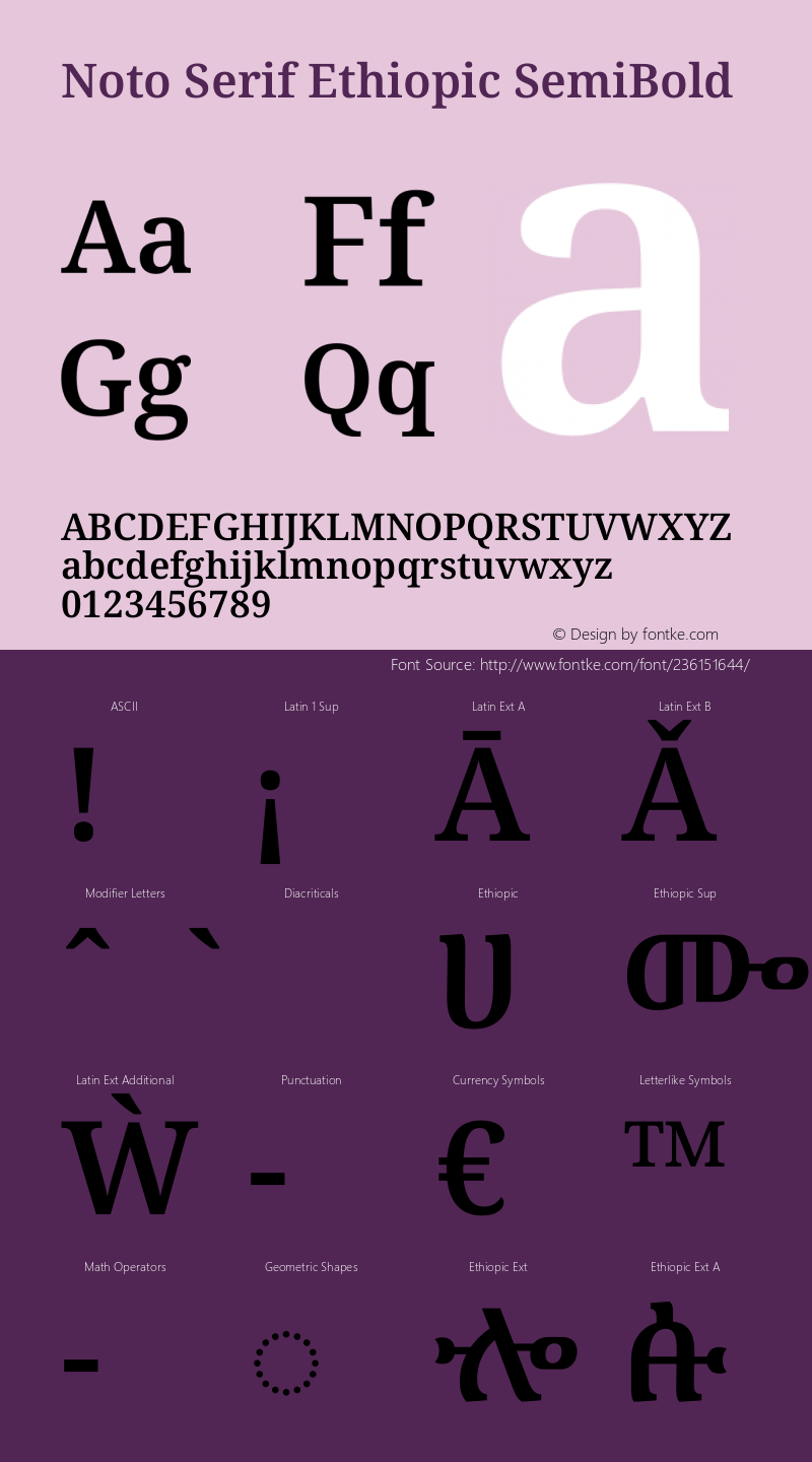 Noto Serif Ethiopic SemiBold Version 2.101图片样张