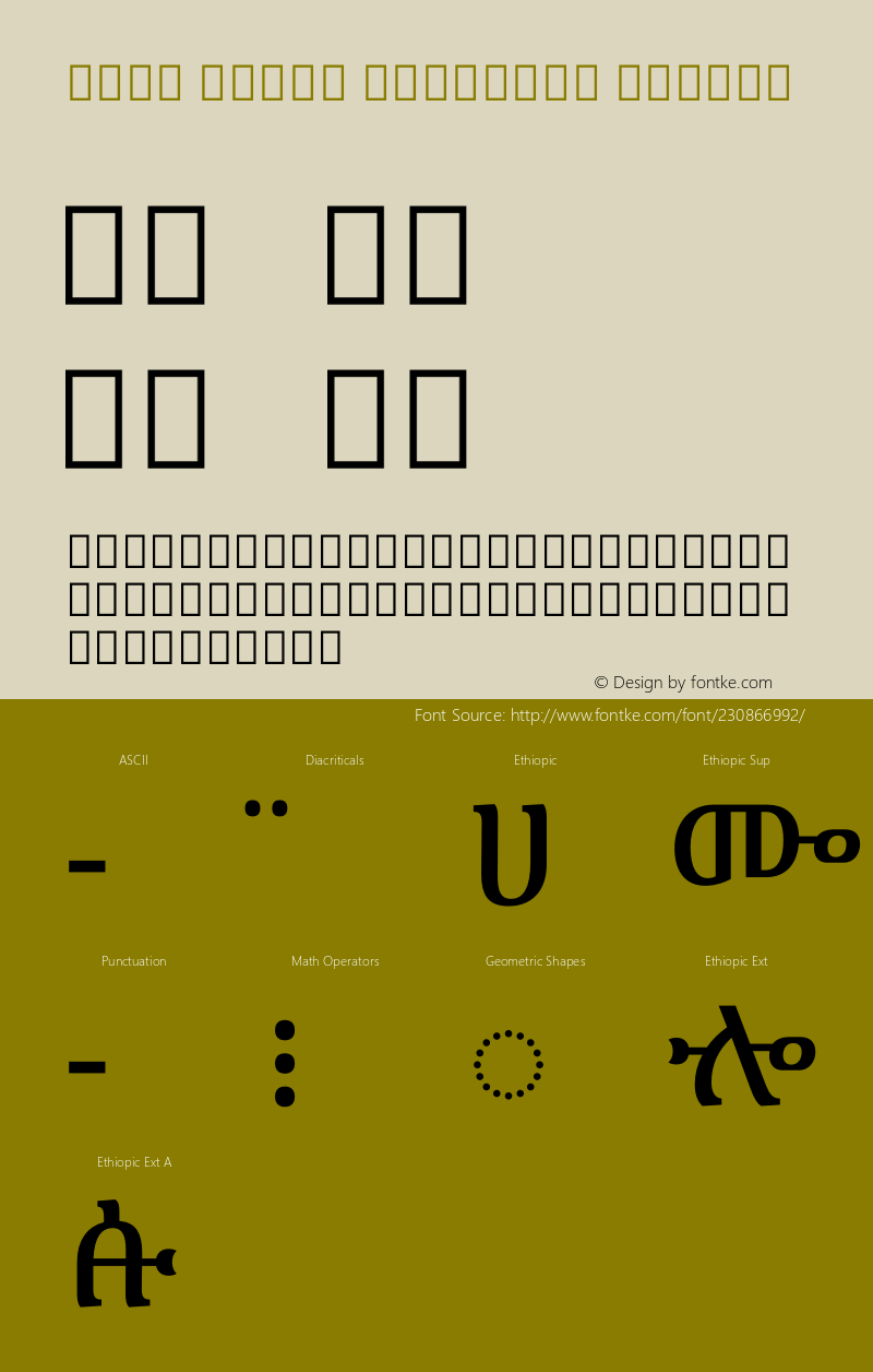 Noto Serif Ethiopic Medium Version 2.100图片样张