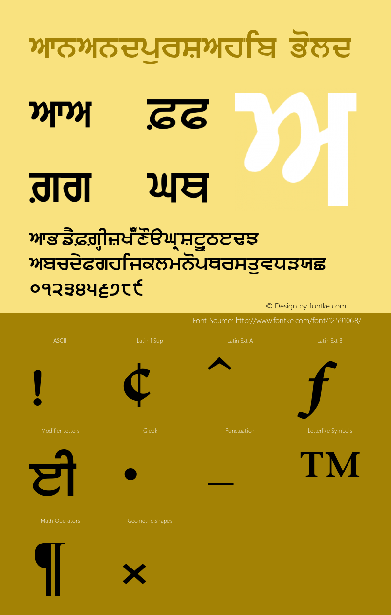 AnandpurSahib Bold Altsys Fontographer 4.0 11/12/93 Font Sample