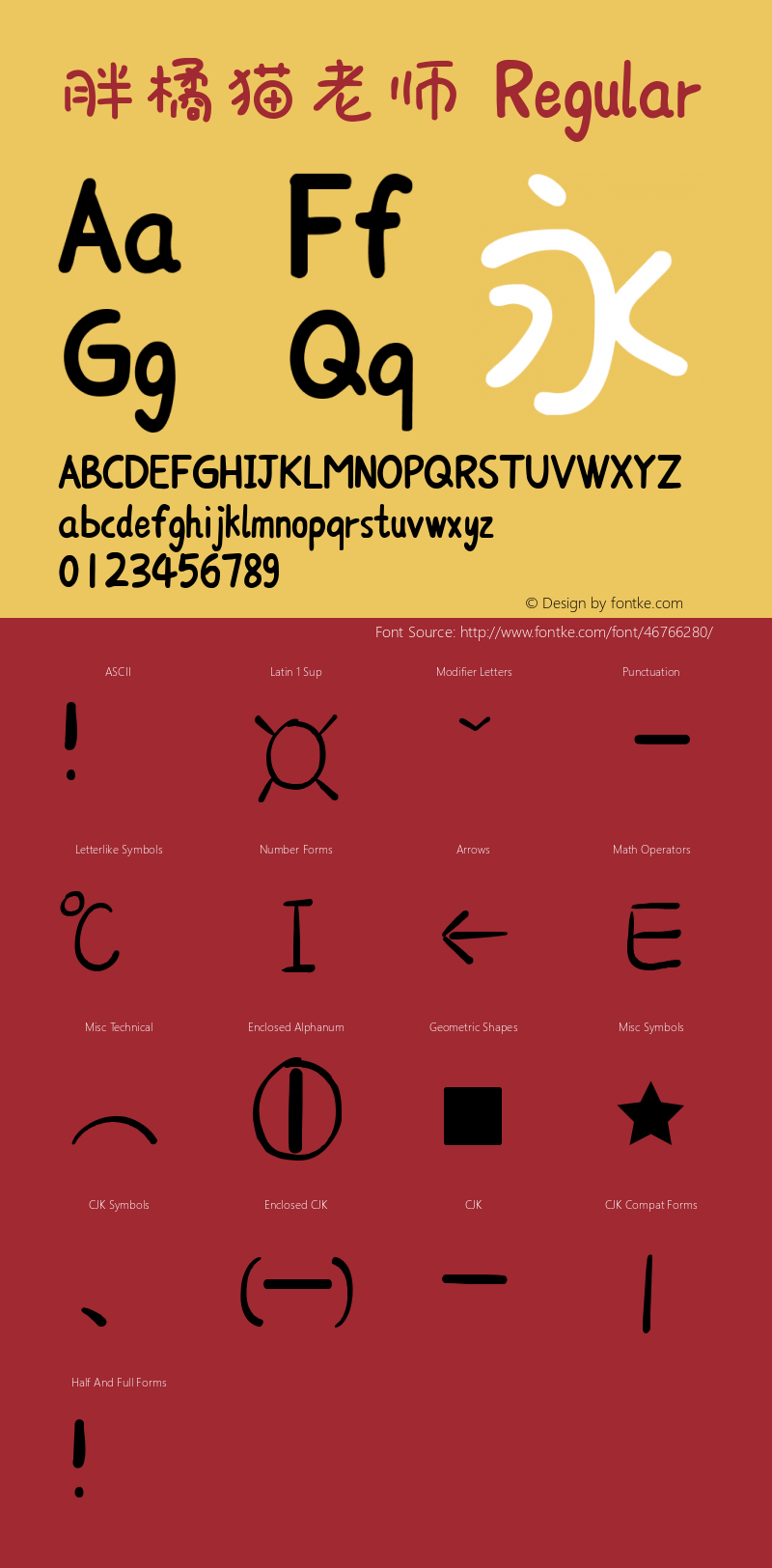 胖橘猫老师 Version 1.00;October 21, 2019;FontCreator 11.5.0.2422 32-bit Font Sample