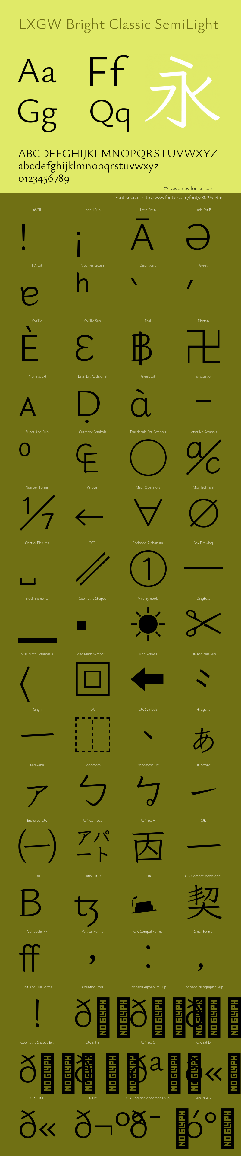 LXGW Bright Classic SemiLight Version 0.902图片样张