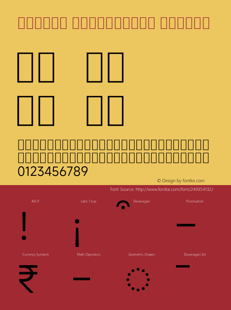 MiSans Devanagari Normal Version 1.000图片样张