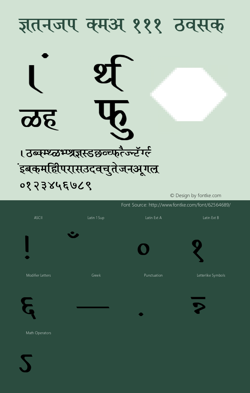 Kruti Dev 111 1.0 Fri Apr 04 09:05:46 1997 Font Sample