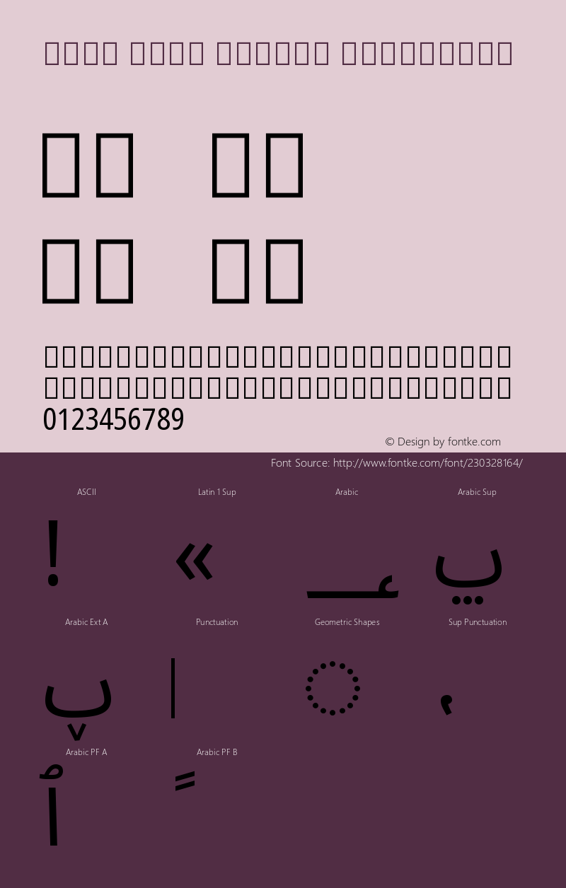 Noto Sans Arabic Condensed Version 2.009图片样张