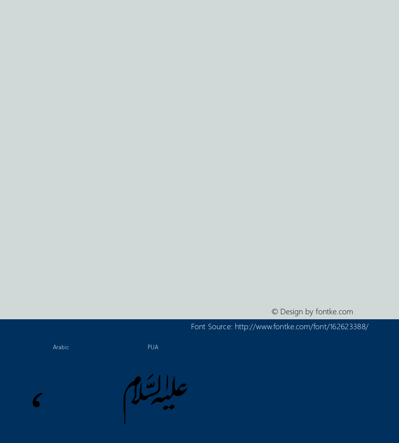 Jameel Noori Nastaleeq Version 1; 2008 Font Sample