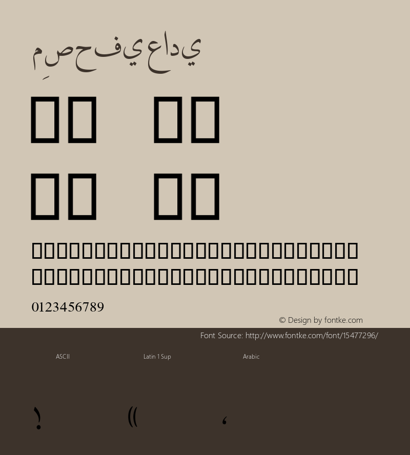 مِصحفي عادي 10.0d3e1 Font Sample