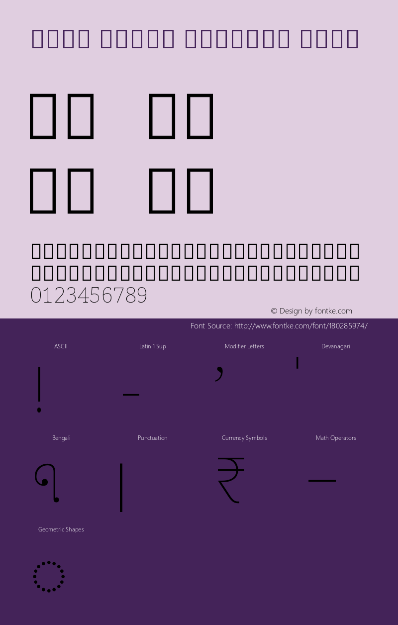 Noto Serif Bengali Thin Version 2.000图片样张