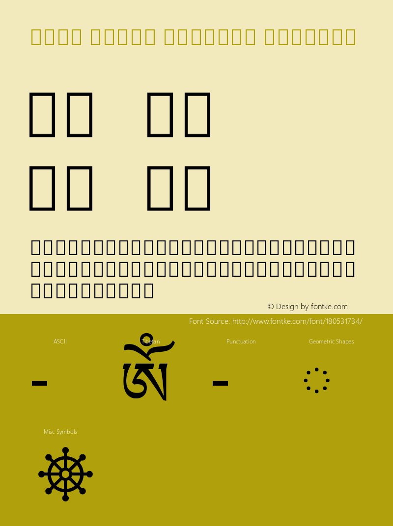 Noto Serif Tibetan Regular Version 2.001图片样张