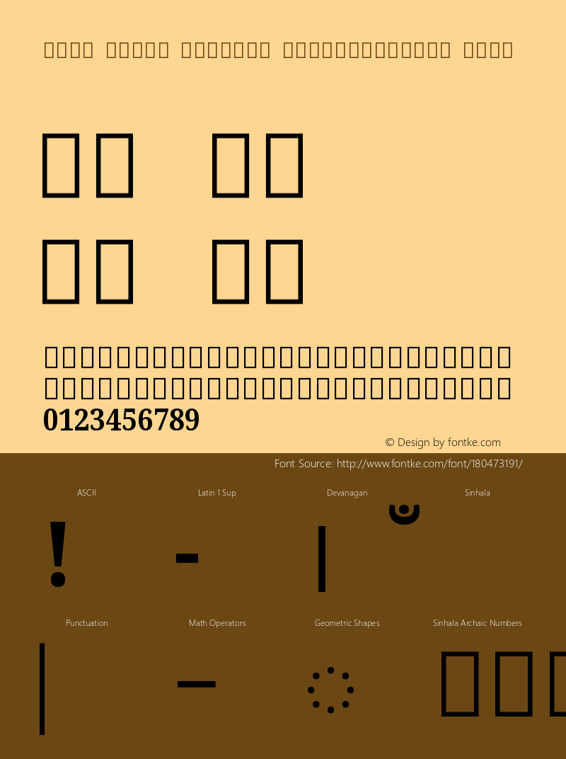 Noto Serif Sinhala SemiCondensed Bold Version 2.002图片样张