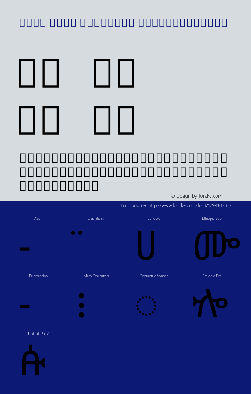 Noto Sans Ethiopic SemiCondensed Version 2.000图片样张