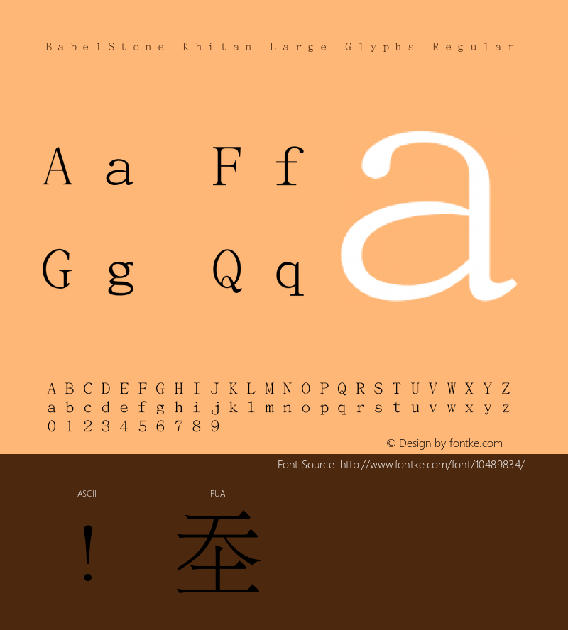 BabelStone Khitan Large Glyphs Regular Version 1.004 Font Sample