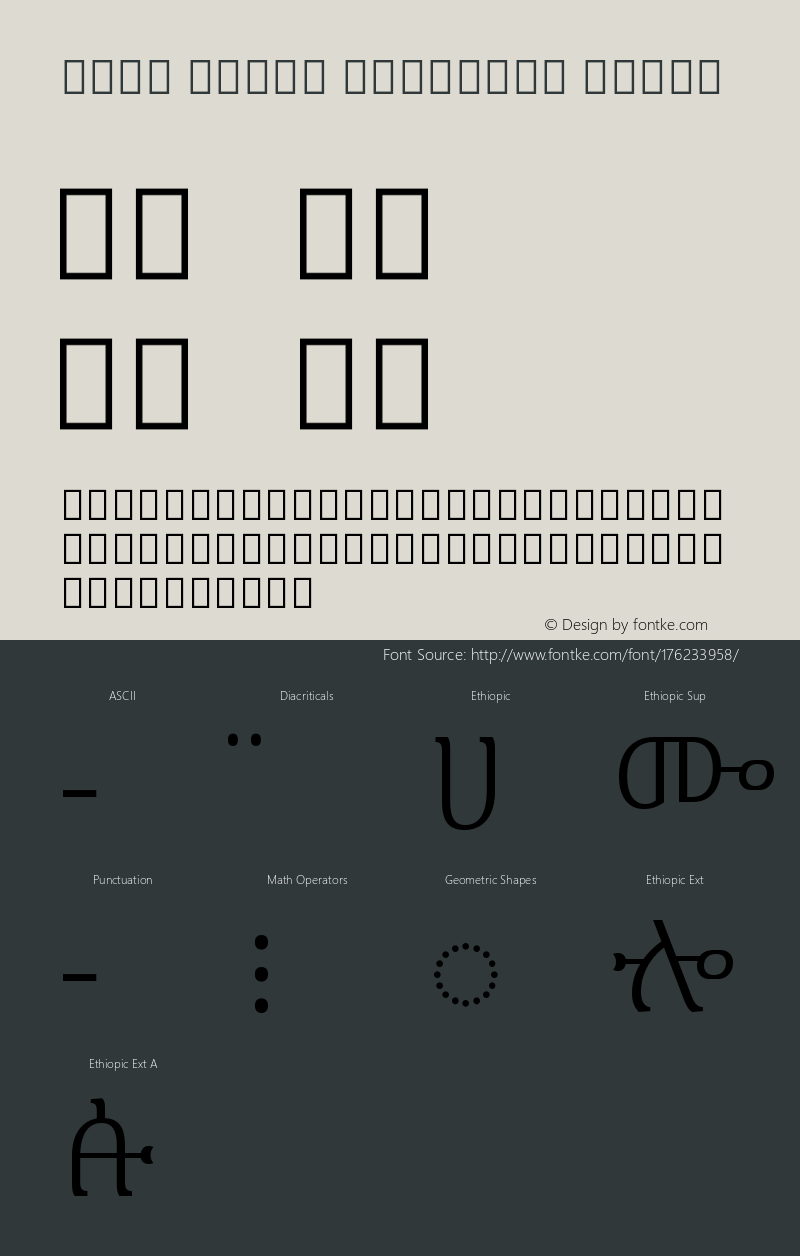 Noto Serif Ethiopic Light Version 2.000图片样张