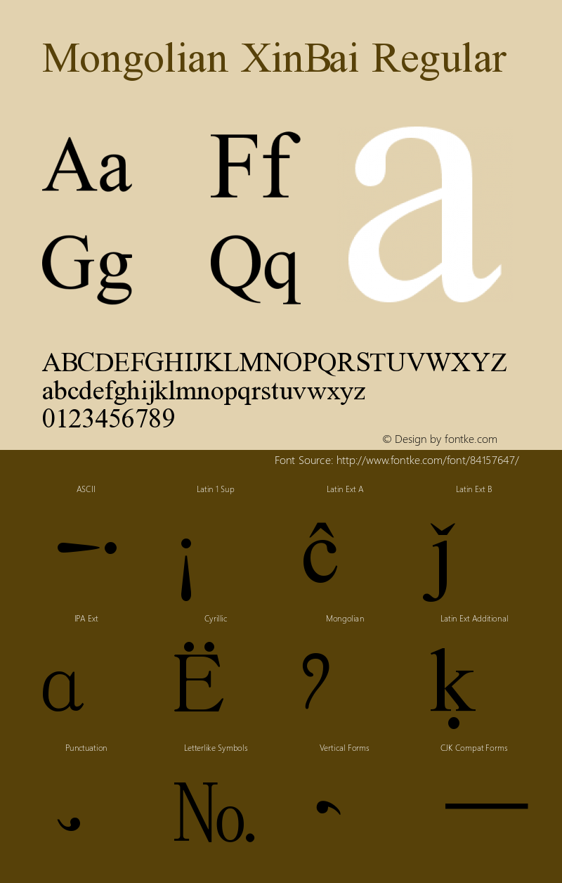 Mongolian XinBai 1.1 Font Sample