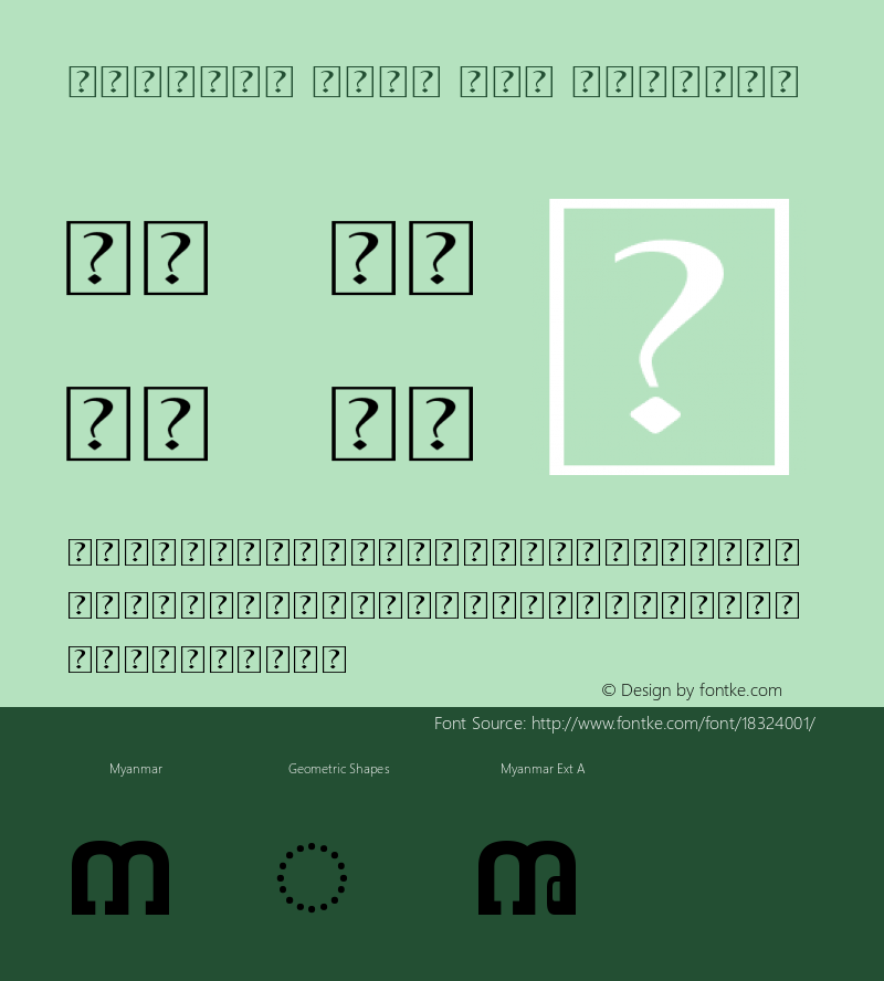 Myanmar Head One Regular Version 1.10 March 28, 2014 Font Sample