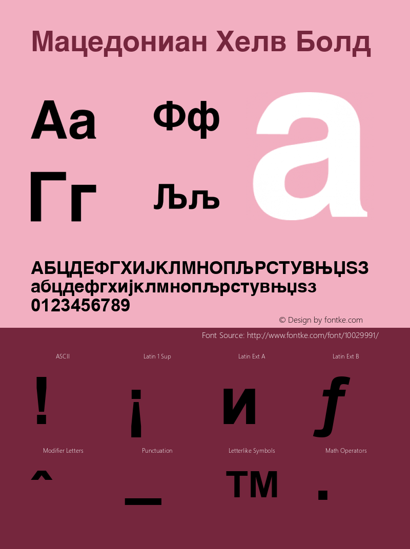 Macedonian Helv Bold Inventif:Macedonian Helv Bold Font Sample