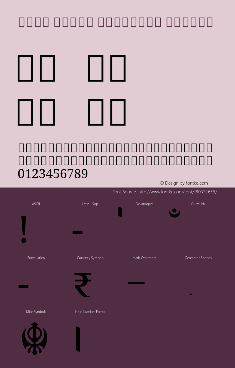 Noto Serif Gurmukhi Medium Version 2.000; ttfautohint (v1.8.2)图片样张