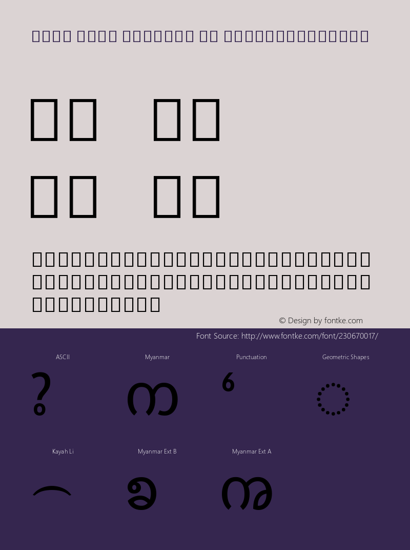 Noto Sans Myanmar UI ExtraCondensed Version 2.103图片样张