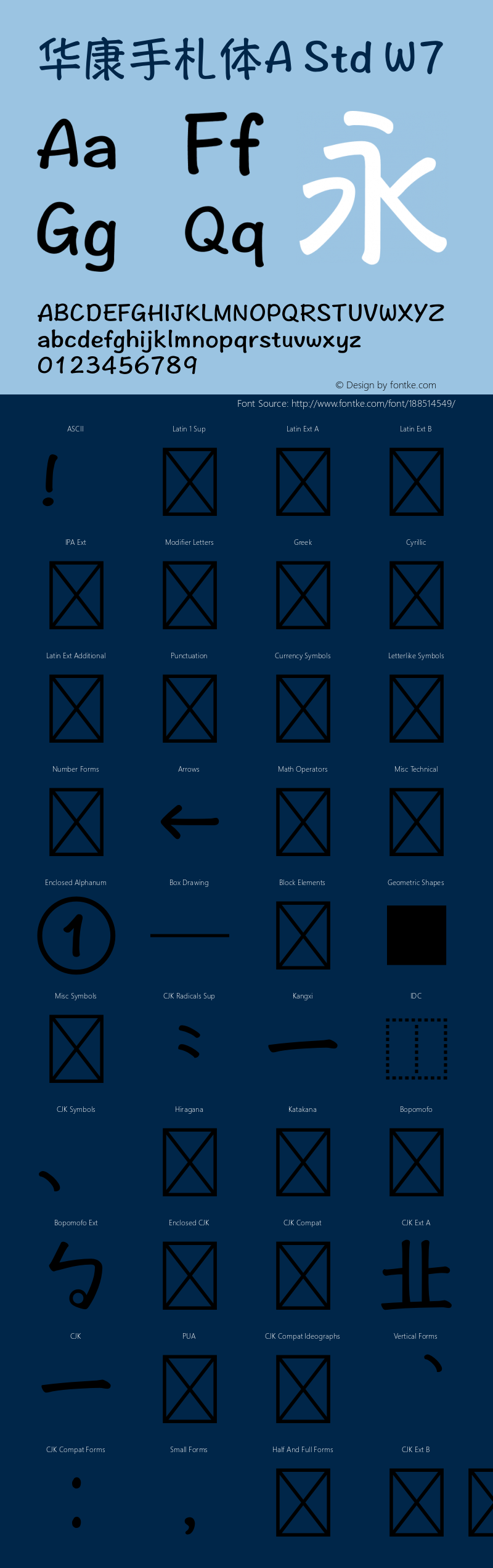 华康手札体A Std W7 图片样张