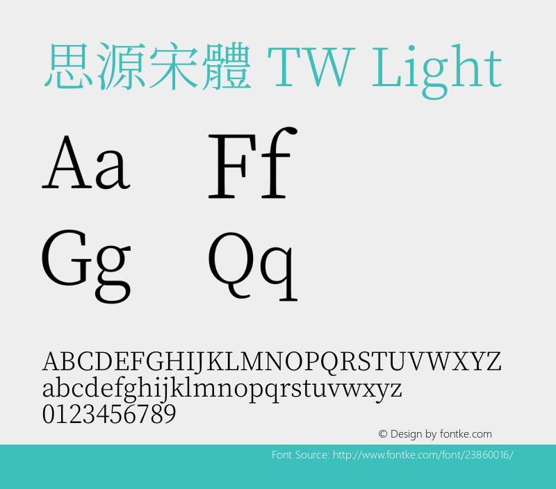 思源宋體 TW Light  Font Sample